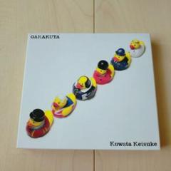 【良品】2LP 桑田佳祐 / がらくた GARAKUTA /サザンオールスターズ がらくた - 桑田佳祐のアルバム - Apple Music