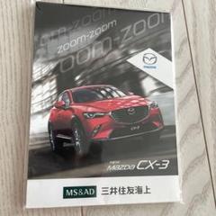 ☆MAZDA☆チャイルドシートに乗ったゴン太くん☆ノベルティ