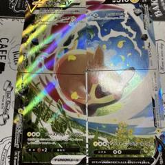 ポケモンカード 仰天のボルテッカー 1BOX シュリンクなし♡ - メルカリ ポケモンカード 仰天のボルテッカー 1BOX シュリンクなし♡ - メルカリ