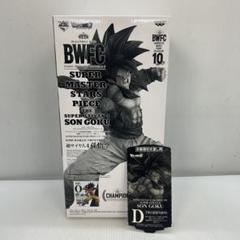 【未開封】smsp 超サイヤ人4 04 D賞 孫悟空 フィギュア 半券付き 半券付き SMSP BWFC 超サイヤ人4 孫悟空 フィギュア 04 D賞