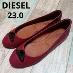 2025年最新】DIESEL レディース フラットシューズ・バレエ