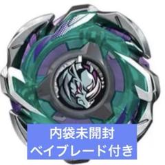 CX-05 ヘルズリーパーT4-70K＆ライノリーパーC4-55D 2点セット Amazon | 【レア2】ライノリーパー C4-55D CX-05 | 改造対戦型