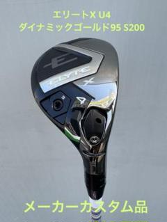 Srixon ZX7 DG95 S200状態良し◎