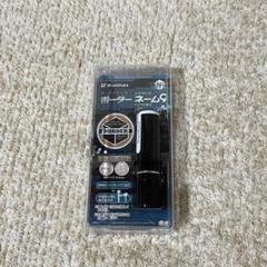 ワールドトリガー　ボーダーシャチハタネーム９