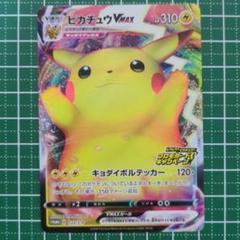 ピカチュウ 雷タイプ HP60 ピカチュウ LV.16 HP60 ポケモンカード - メルカリ