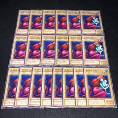 【鑑定品　psa10】　遊戯王　世界に8枚のみ　恍惚の人魚　初期　1999年 遊戯王 2793 恍惚の人魚 初期 - メルカリ