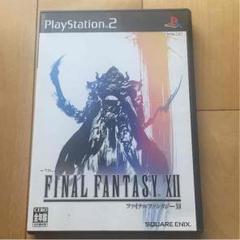 ファイナルファンタジーXII プレイステーション2ゲームソフト