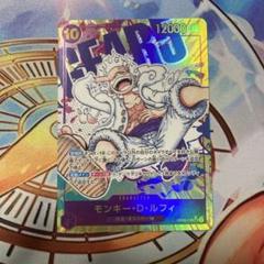 ルフィ　シクパラ モンキー・D・ルフィ シクパラ SECパラレル 6コスルフィ 紫