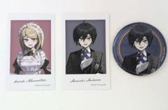 赤松楓・最原終一　メイド＆執事　チェキ・缶バッチセット