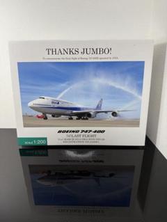 1/400 B747-400 ANA スヌーピージェット JA8961の通販 by tono's