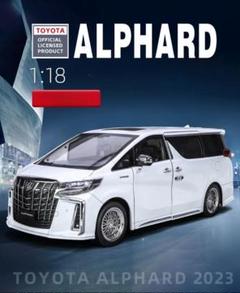 2025年最新】アルファードミニカー1/18の人気アイテム - メルカリ