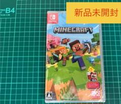 新品未開封　Minecraft Nintendo Switch版