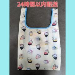 【新品】ちいかわ　お寿司柄折りたたみ　エコバッグ　大人気!!