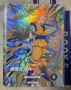 パラレル】EX1-008 孫悟空：DA EXR☆ | ドラゴンボール