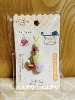 メルカリで2時間以内に売れなければ300円❗「晴れ晴れにゃんこ」 2025年最新】にゃんこ大戦争の人気アイテム - メルカリ