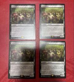 ポクスウォーカー 英語版 40k 3枚 Amazon.co.jp: MTG 40K ポクスウォーカー 英語サージfoil 三枚