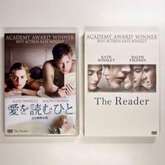 愛を読むひと 完全無修正版 DVD 初回生産限定ケース付