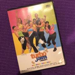 DVD ターボジャム turbojum ダイエット