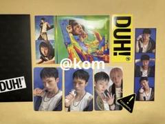 DUH! / U ver. 封入 ジウン