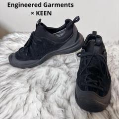 【未使用級】KEEN キーン 26.5 ジャスパー2 EG コラボモデル WP