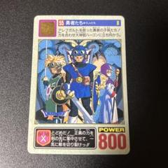 ゲーム・PC系テレホンカード　(※裏面傷み有り)竜王/勇者「ドラゴンクエスト(Dragon Quest)/鳥山明」 89 エニックス愛読者大感謝フェア ドラゴンクエストX オンライン Xth ANNIVERSARY BOOK Wii U