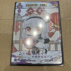 ウィクロス　簡体　中国語　アルフォウ