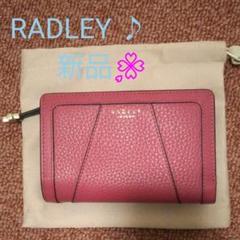 ラドリー ロンドン RADLEY LONDON ☆RADLEY HERITAGE レザー二