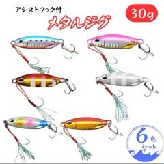 青物プラグ一式セット(中古品・未使用品) 2025年最新】Yahoo!オークション -青物ルアーセットの中古品