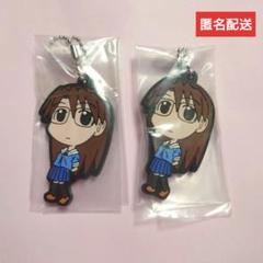 2025年最新】あずまんが大王 キーホルダーの人気アイテム - メルカリ