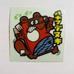 続まじゃりんこシール47枚セット 71hKpOa+h1L._UF894,1000_QL80_.jpg