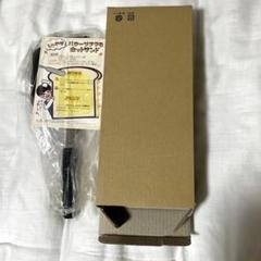 Official髭男dism パン挟み器 楢崎誠 - メルカリ