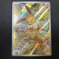ポケモンカード ブイズ 英語版 プロモ まとめうり 海外版イーブイAR プロモ 英語 テラスタルフェスex ⑦ - メルカリ