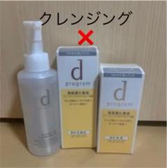 dプログラム アクネケアローション マルジョン