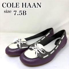未使用級♥ コールハーン【23.5】バレエシューズ リボン