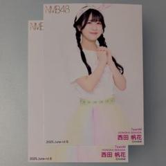 2025年最新】西田帆花 nmb48の人気アイテム - メルカリ
