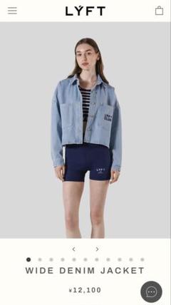品質が 新品未使用)LYFT メルカリ - ライトブルー JACKET DENIM WIDE ジャケット・アウター