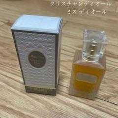 【Dior】ミス ディオール オードゥ トワレ 30ml