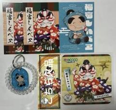 忍たま 極楽湯 福富しんべヱ ブロマイド コースター ステッカー