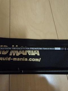 708ts影虎魅黒スクイッドマニア 魅黒/Eternal Black』T's 708 ”景虎KL”Testers tune[世界限定50