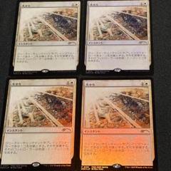 【MTG】失せろ プロモ PWS 10枚セット FOIL)(PWS)失せろ/Get Lost《日本語》【PRM】