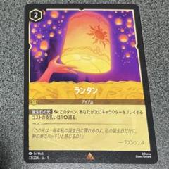 2025年最新】ランタン ロルカナの人気アイテム - メルカリ