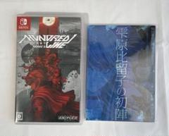 Switch HUNDRED LINE（ハンドレッドライン）最終防衛学園　特典付
