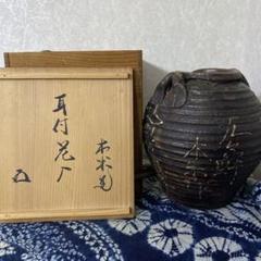 時代　青木木米　呉州赤絵龍図花入（底に銘）　木箱付　東Y7-0402☆2F 2025年最新】木米 青木の人気アイテム - メルカリ