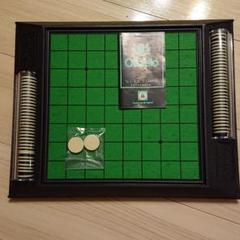 オセロゲーム