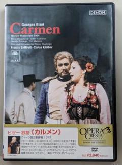 上品コーデはコレで安心！ 中古】クライバー・ウィーンフィルビゼー:「カルメン」DVD1枚 帯付 ミュージック