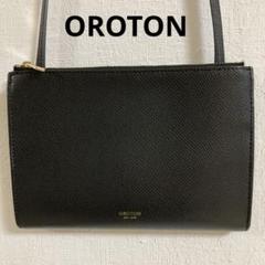 【正規品★半額以下】OROTON ショルダーラウンドバッグ レザー　グレー 正規品☆半額！】OROTON ショルダーラウンドバッグ レザー グレー