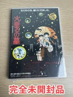火垂るの墓家族の絆と命の重みを描く名作DVD