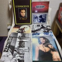 レトロ 洋画 イタリア映画 映画 パンフレット 6冊セットのサムネイル