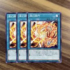 2025年最新】遊戯王 金スリーブの人気アイテム - メルカリ
