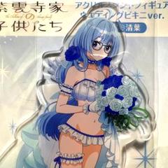 紫雲寺家の子供たち　紫雲寺清葉　アクリルスタンド